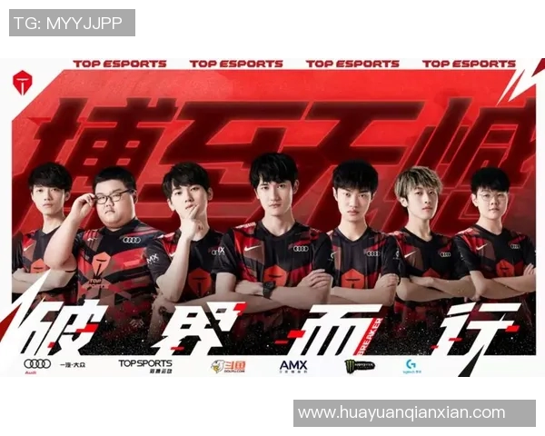 高校联赛积分榜更新TES战队以97分稳居第一名