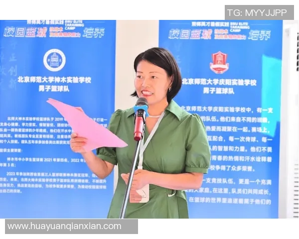 北京足球队耐力表现数据分析与战术优化研究探讨
