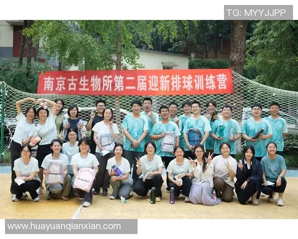 南京排球队的蜕变之旅：从传统强队到世界舞台的新生机